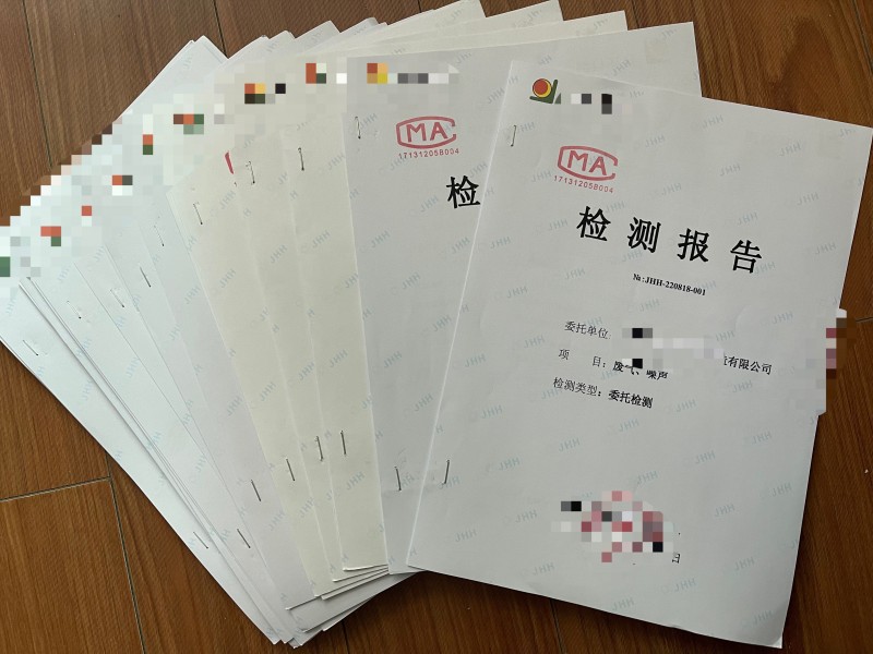 環(huán)境檢測、環(huán)?？⒐を?yàn)收